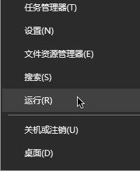 windows10系统如何追踪路由器信息