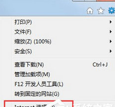 win7系统ie坏了如何修复|win7系统ie坏了的修复方法