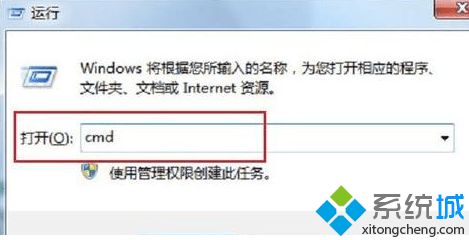 电脑通过远程共享的文件打开提示找不到网络路径如何解决