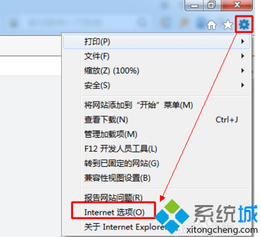 电脑中通过IE浏览器进行下载卡在99%如何解决