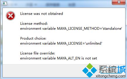 电脑打开Maya2016软件提示license was not obtained如何解决