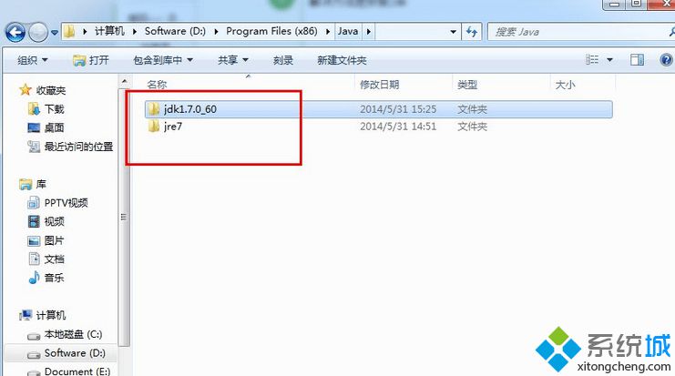 Win7输入javac命令时提示“javac不是内部或外部命令”的原因及解决方法