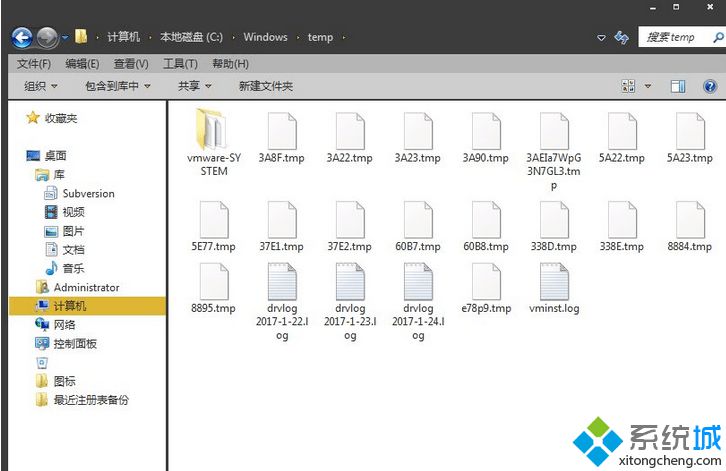 Win7如何清理C盘Recent文件夹|Win7清理C盘Recent文件夹的方法