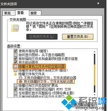 如何检测Win7系统电脑是否感染灰鸽子病毒？Win7清理灰鸽子病毒的方法