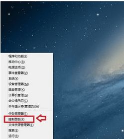 win8.1系统防火墙关闭不了怎么办？win8.1系统防火墙关闭不了的解决方法