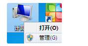 win7系统禁用桌面元素的详细方法（图文）