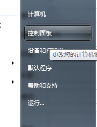 win7系统开机联网非常慢怎么办|win7系统开机联网非常慢的解决方法