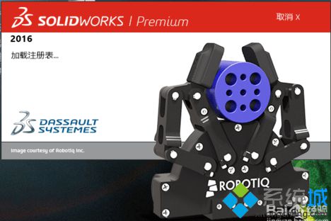 笔记本中运行SolidWorks软件缓慢出现卡顿问题如何解决