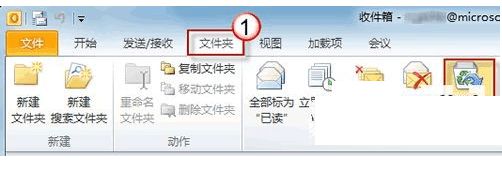 如何恢复电脑中误删掉的Outlook电子邮件