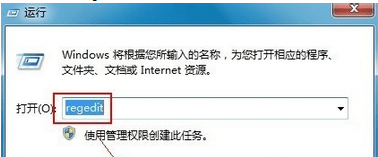 Win7玩盟军敢死队游戏不能全屏屏幕两边黑屏如何解决