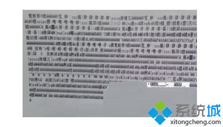 局域网电脑使用共享打印机打印出乱码的解决方法