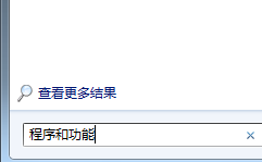 Win7系统不小心升级IE9后还原到IE8浏览器的方法