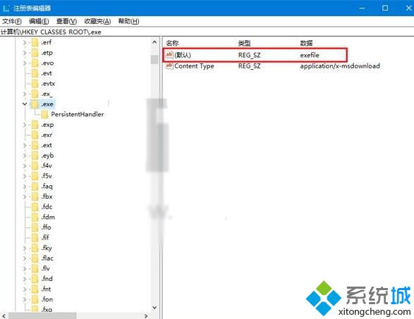 Win10如何设置只显示/隐藏特定文件格式扩展名