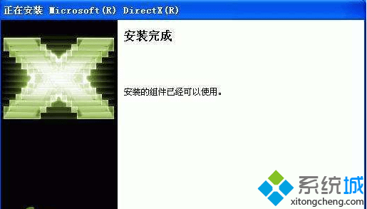 win7系统卸载directx的详细步骤