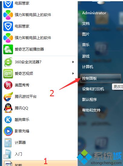 win7打开网页输入正确验证码提示“验证码错误”怎么办