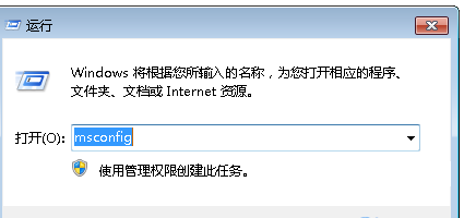 win7系统调整引导高级选项的方法