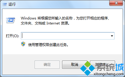 win7硬盘一直处于读写状态怎么办