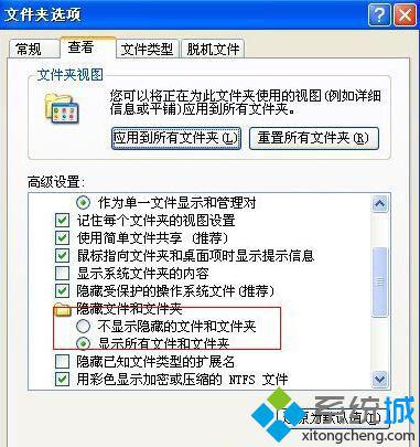 绿茶xp系统提示找不到normal.dot位置的解决方法