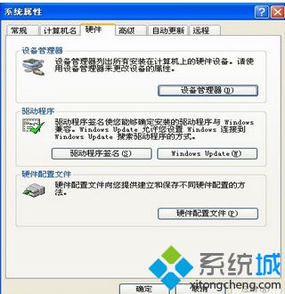 windows7如何重装声卡驱动|win7重装声卡驱动的简单方法