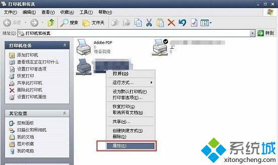 windowsxp系统打印机经常暂停的处理方法