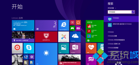 win8系统如何进入IIS管理器|win8系统进入IIS管理器的方法