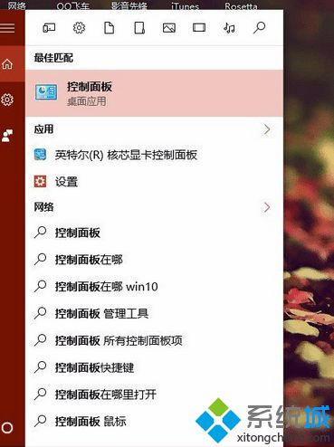 win8.1系统输入http://localhost打不开本地主机如何解决