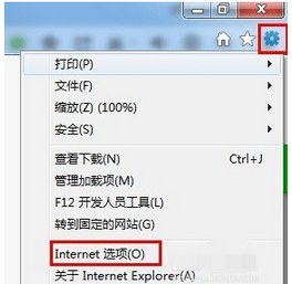 win7旗舰版如何修复explorer.exe|win7旗舰版修复explorer.exe的简单方法