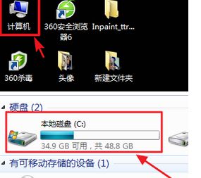 win7系统找到itunes下载固件的方法（图文）