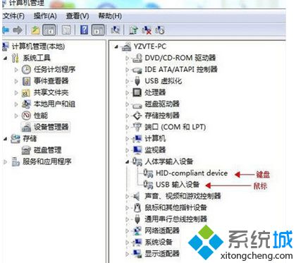 win7不能识别usb键盘怎么回事|win7不能识别usb键盘的解决方法