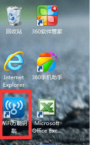 win7系统笔记本如何使用wifi万能 钥匙（图文）