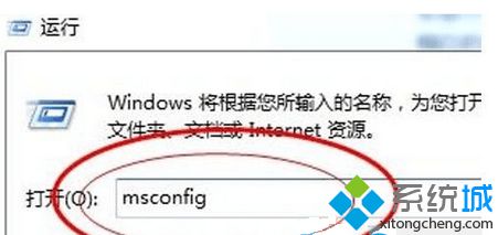 win7安全模式解除不了怎么回事|win7安全模式解除不了的处理方法