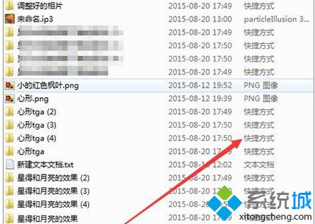 Win7系统文件全部变成快捷方式提示“快捷方式存在问题”如何解决