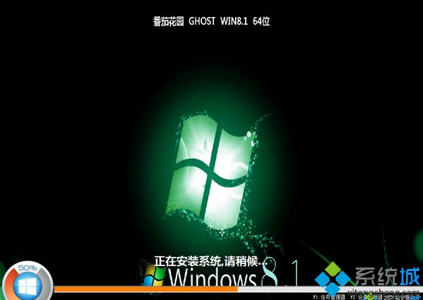 win8.1标准版iso镜像文件下载地址