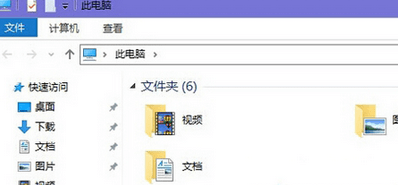 win8.1修改标题栏颜色的小技巧