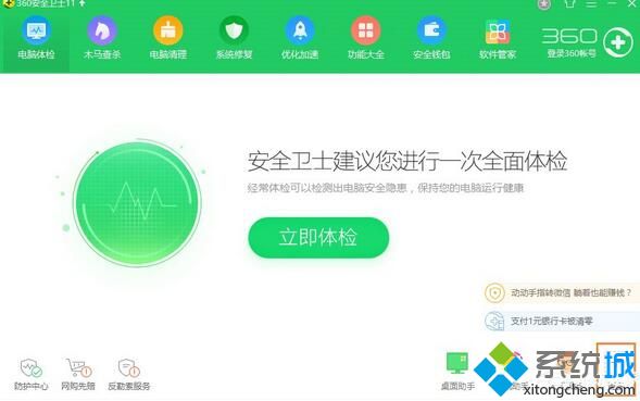 电脑连接校园网后CMCC登录界面不能弹出的解决方法