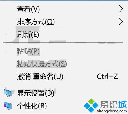 Windows10系统恢复桌面右键“新建”选项的方法