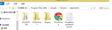 win8.1系统点击任务栏chrome浏览器图标没反应的解决方法