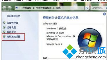 win7系统不能关机出现蓝屏如何解决