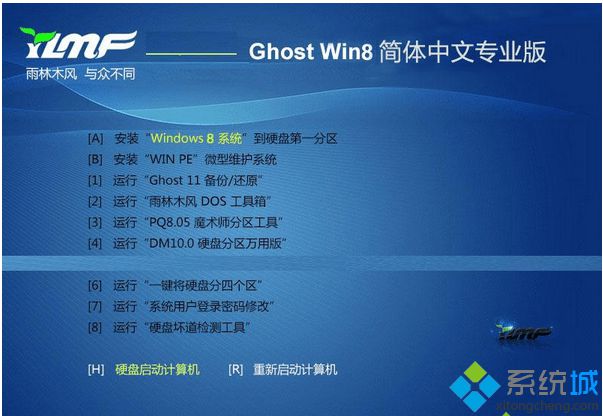 windows 8.1简体中文版的原版iso镜像下载