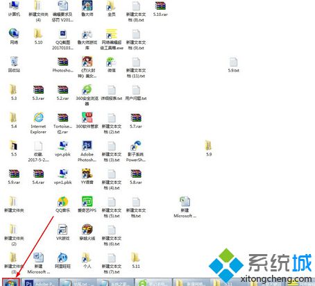 win7系统开启病毒防护的方法（图文）