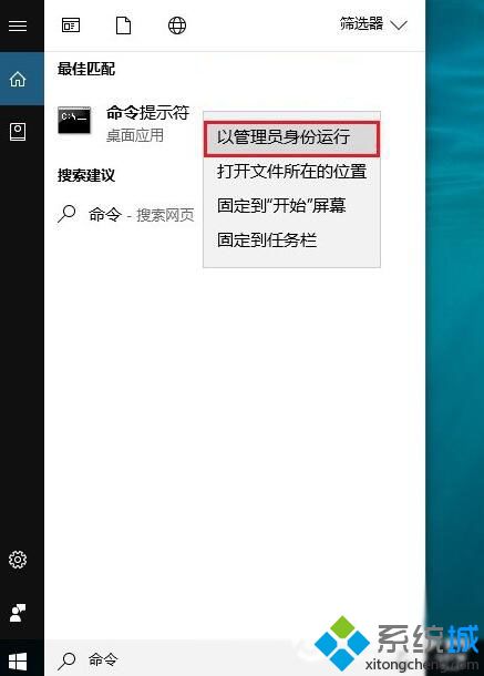 Windows10系统防范勒索病毒的两种方法