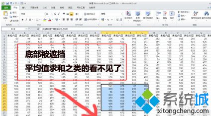 Win7系统窗口最大化时任务栏遮挡内容的解决方法