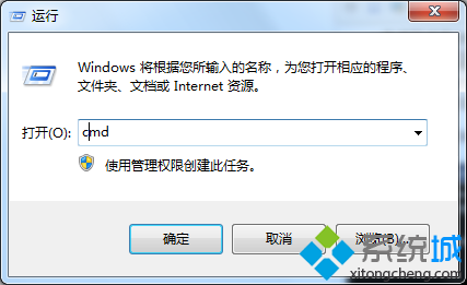 win7系统使用dos命令提高u盘读写速度的方法