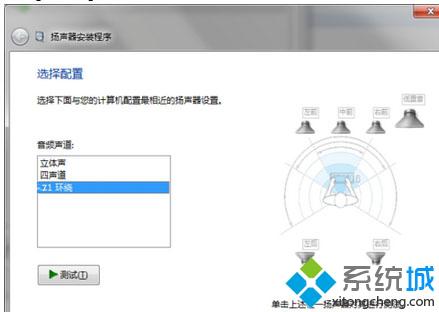 win7系统使用360安全卫士恢复回收站的方法