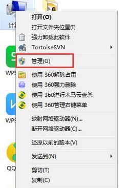 win7系统拨号连接宽带上网出现错误797怎么回事