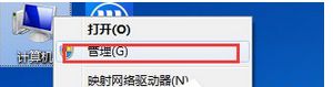 怎样查看win7系统错误日志|查看win7系统错误日志的详细教程