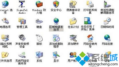 win7系统打不了字怎么回事？win7系统打不了字的三种解决方法