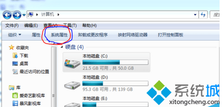 如何查看win7电脑是否支持蓝牙功能（图文）