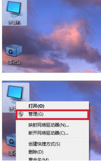 win7/win8.1/win10系统更改驱动器号的详细方法