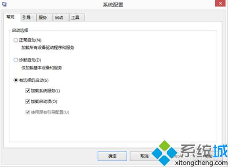 win7打开系统配置界面的两种方法